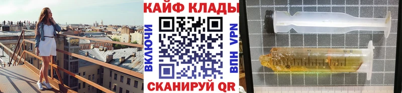 Магазин наркотиков Туринск Каннабис  Псилоцибиновые грибы  Кокаин  ГАШ  МЕФ 