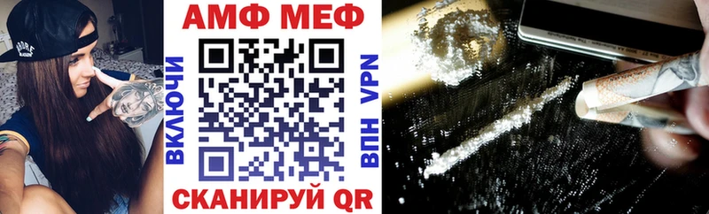 Amphetamine 97% Туринск