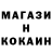 Кокаин VHQ jon Krant