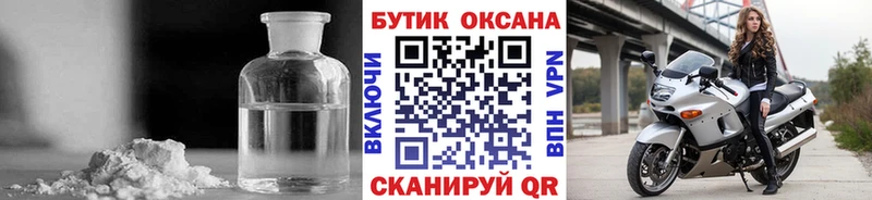 БУТИРАТ вода  Туринск 
