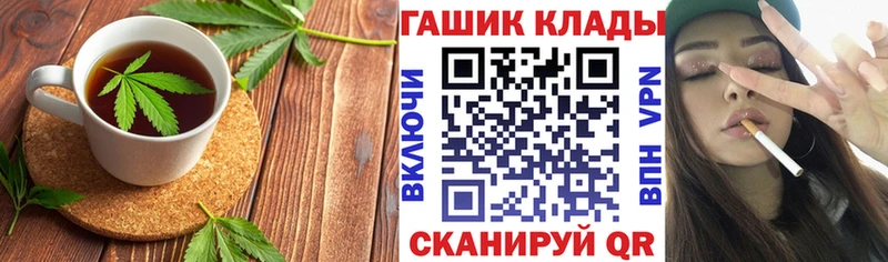 Печенье с ТГК конопля  kraken маркетплейс  Туринск 