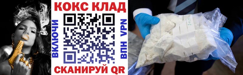 COCAIN 98%  Туринск 