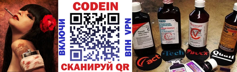 кракен вход  Туринск  Кодеин Purple Drank 
