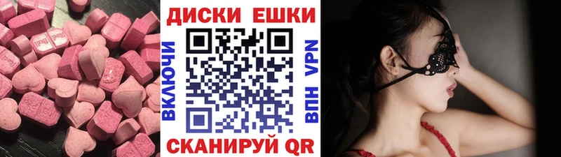 Экстази 280 MDMA Туринск