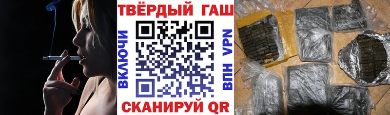 Гашиш Изолятор  наркота  Туринск 
