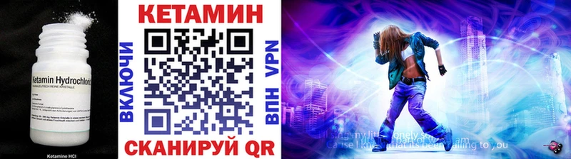 Кетамин VHQ Туринск
