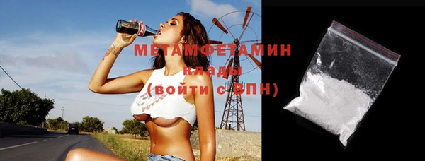 мефедрон мука Абинск