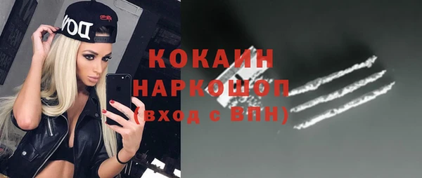 кокаин VHQ Абаза