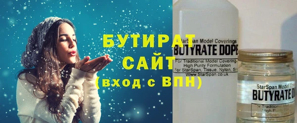 дистиллят марихуана Абдулино