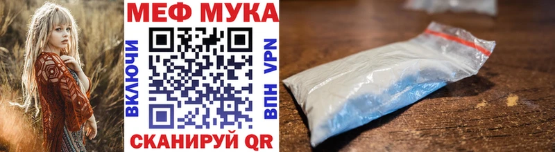 купить  сайты  Туринск  МЕФ кристаллы 