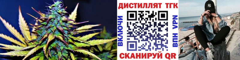 хочу   Туринск  ТГК жижа 
